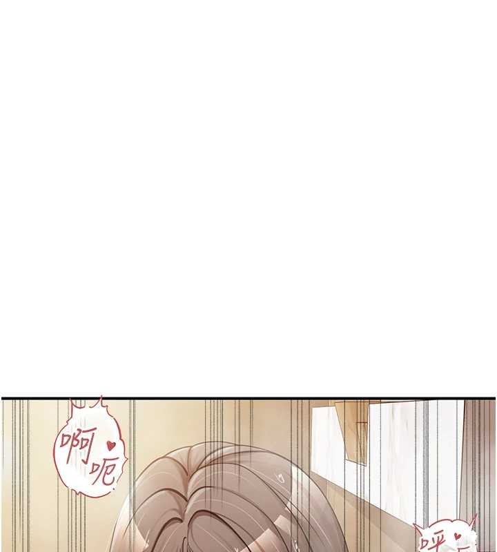 報告女班長:一根突起第40話-早晨乳交&hearts;