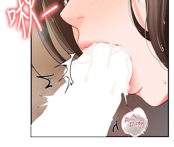 報告女班長:一根突起第40話-早晨乳交&hearts;