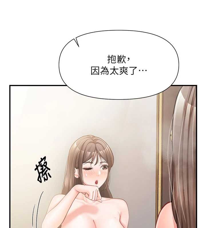 報告女班長:一根突起第40話-早晨乳交&hearts;
