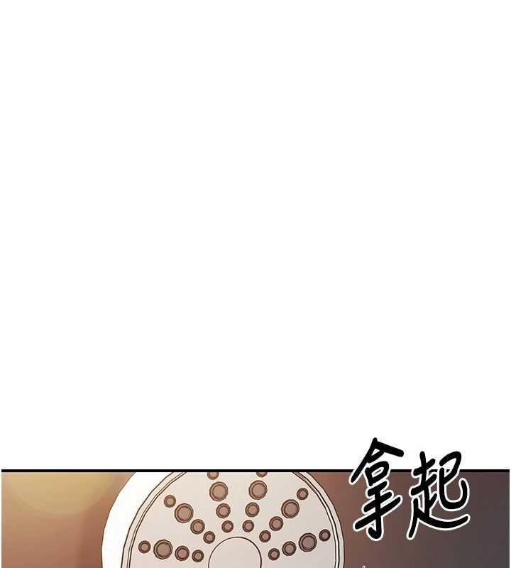 報告女班長:一根突起第40話-早晨乳交&hearts;