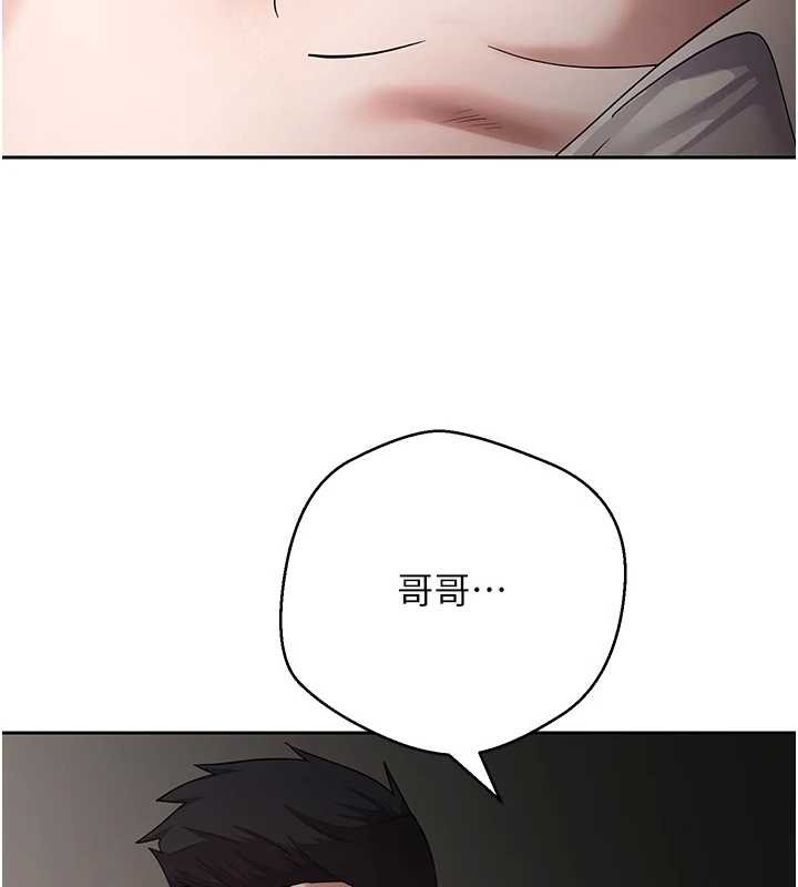 幣轉人生第59話-今天可以射在裡面&hellip;&hearts;