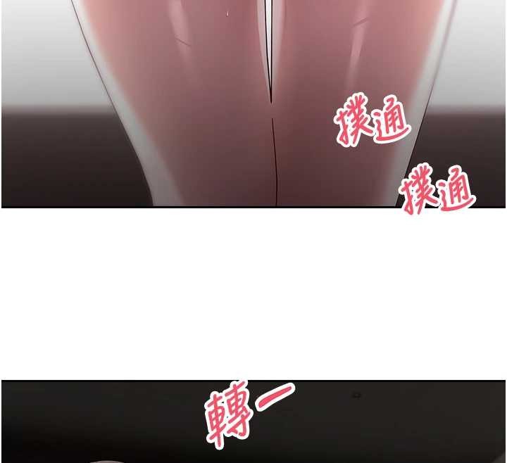 幣轉人生第59話-今天可以射在裡面&hellip;&hearts;