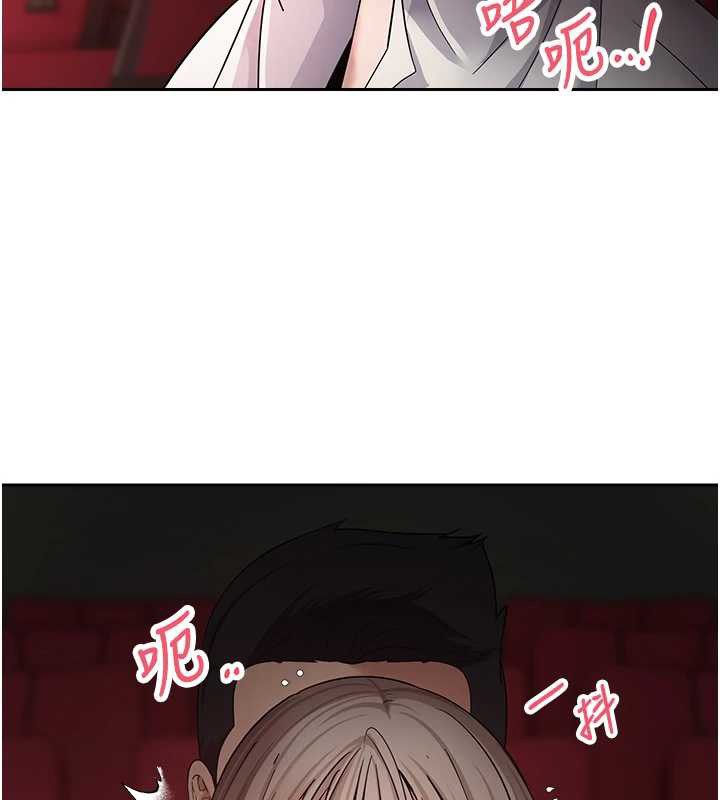 幣轉人生第59話-今天可以射在裡面&hellip;&hearts;