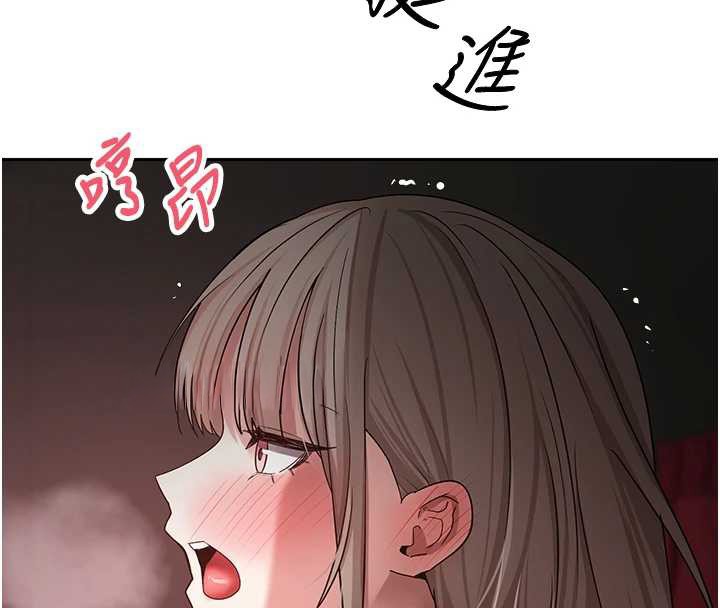 幣轉人生第59話-今天可以射在裡面&hellip;&hearts;