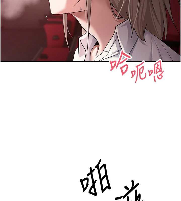 幣轉人生第59話-今天可以射在裡面&hellip;&hearts;