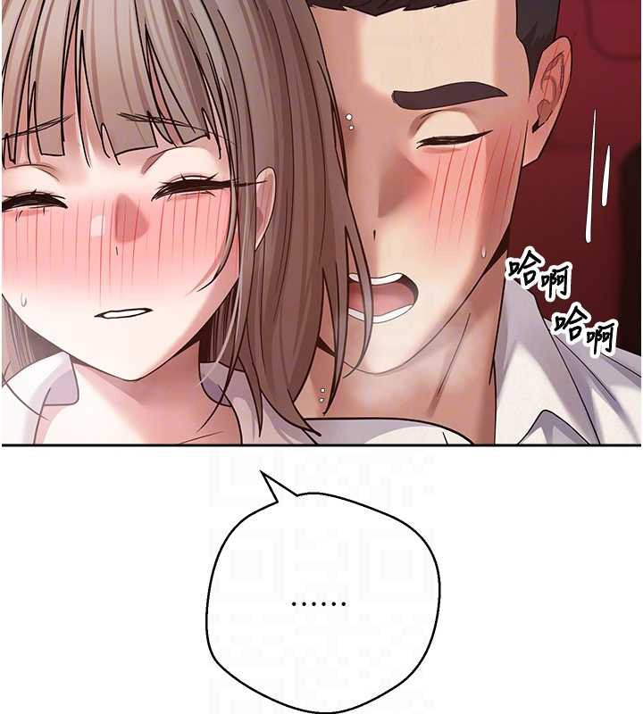 幣轉人生第59話-今天可以射在裡面&hellip;&hearts;