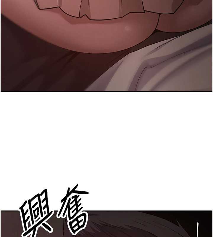 幣轉人生第59話-今天可以射在裡面&hellip;&hearts;