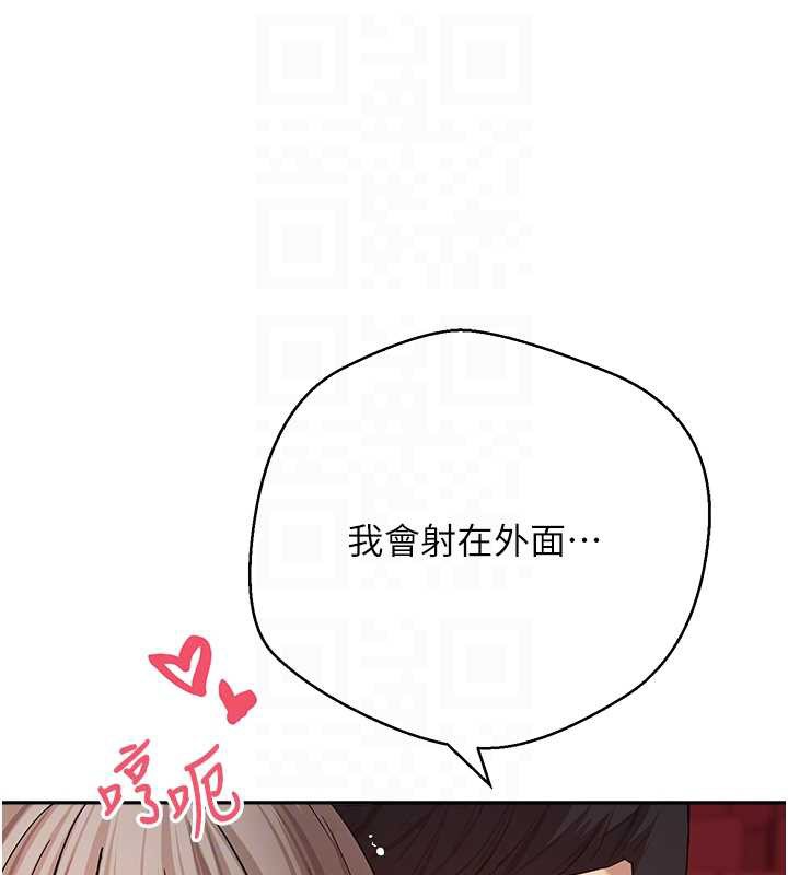 幣轉人生第59話-今天可以射在裡面&hellip;&hearts;