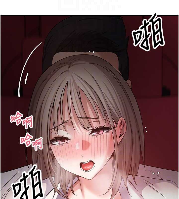 幣轉人生第59話-今天可以射在裡面&hellip;&hearts;