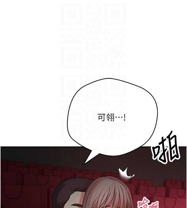 幣轉人生第59話-今天可以射在裡面&hellip;&hearts;