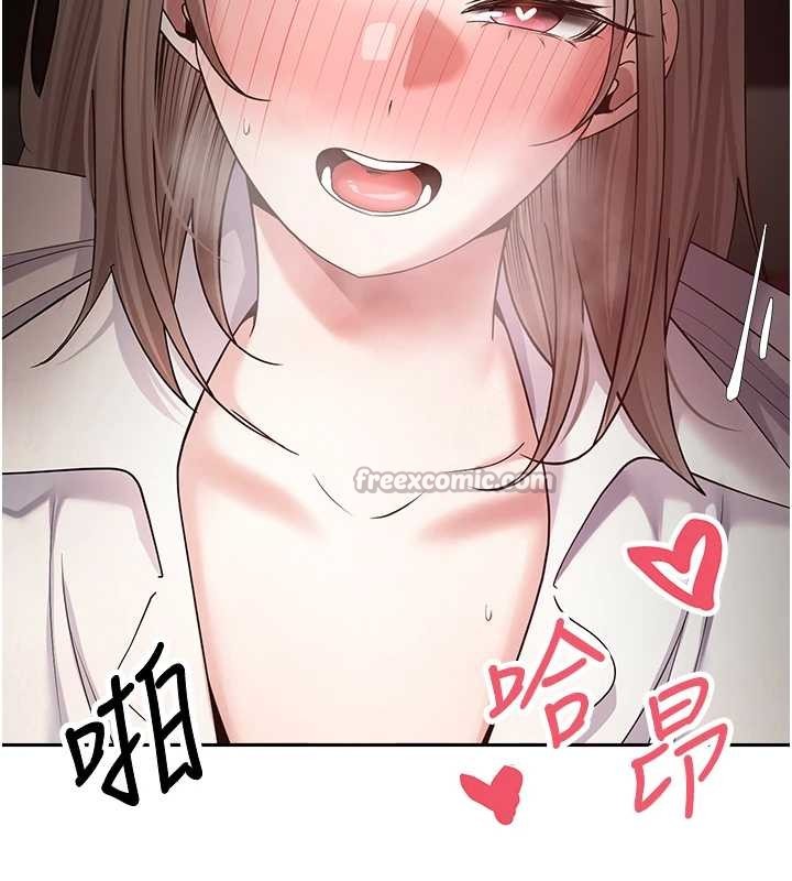 幣轉人生第59話-今天可以射在裡面&hellip;&hearts;