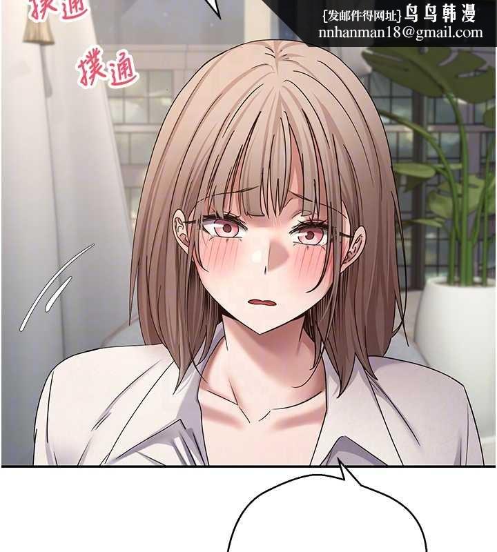 幣轉人生第59話-今天可以射在裡面&hellip;&hearts;