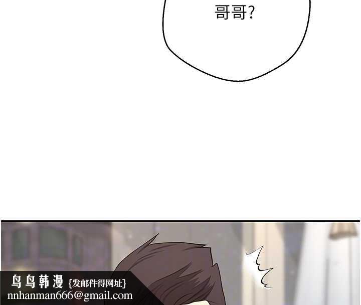 幣轉人生第59話-今天可以射在裡面&hellip;&hearts;