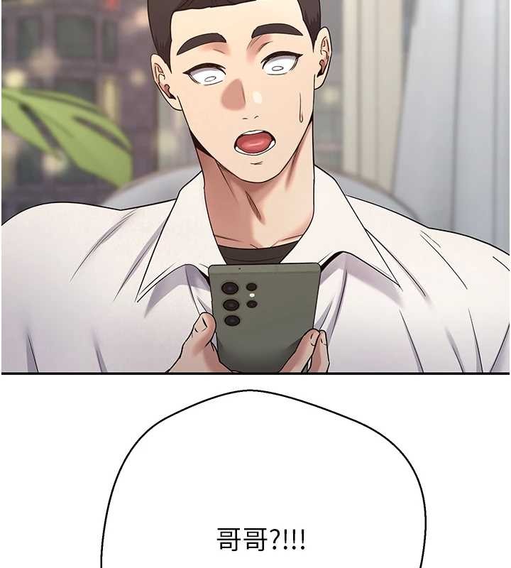 幣轉人生第59話-今天可以射在裡面&hellip;&hearts;