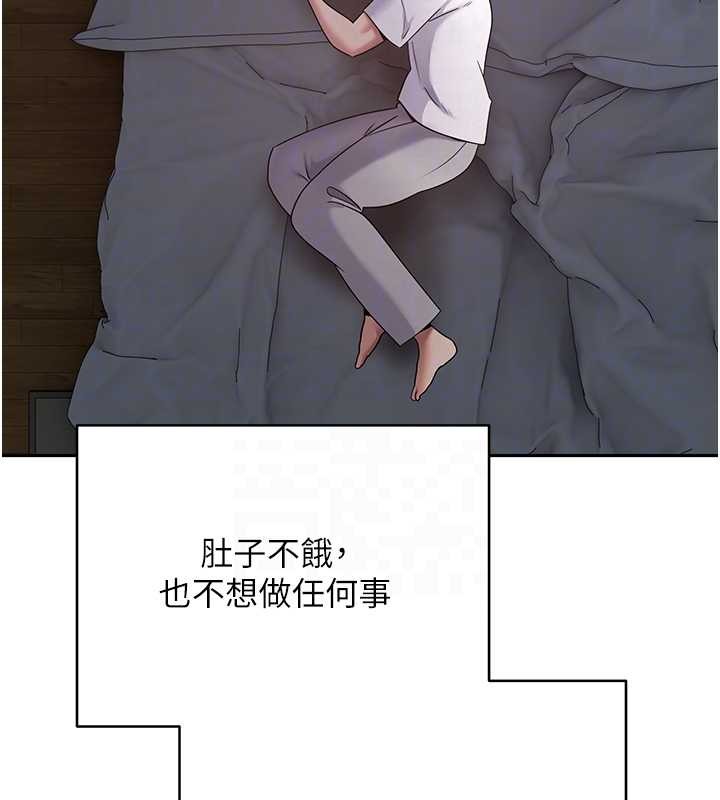 幣轉人生第59話-今天可以射在裡面&hellip;&hearts;