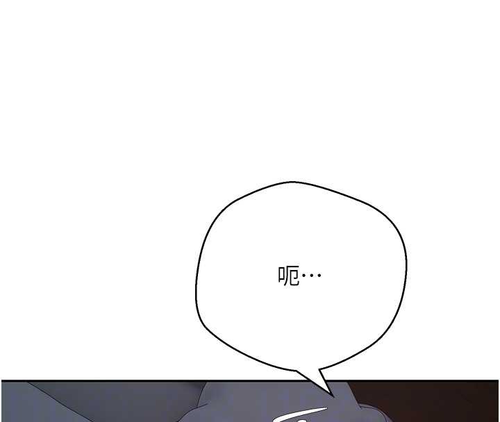 幣轉人生第59話-今天可以射在裡面&hellip;&hearts;