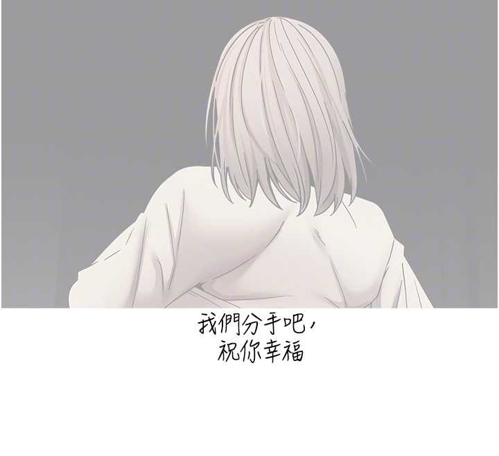 幣轉人生第59話-今天可以射在裡面&hellip;&hearts;