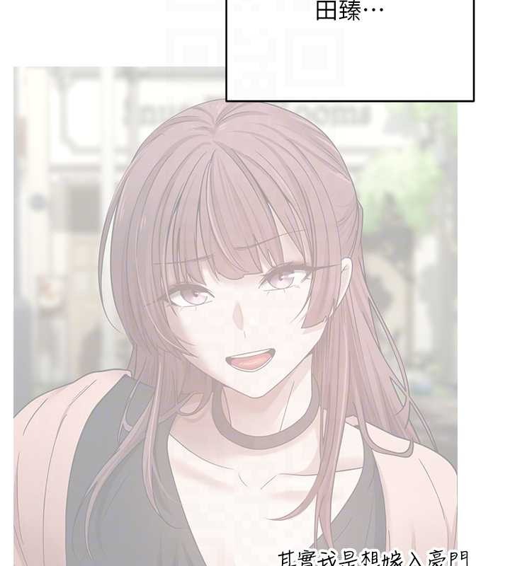 幣轉人生第59話-今天可以射在裡面&hellip;&hearts;