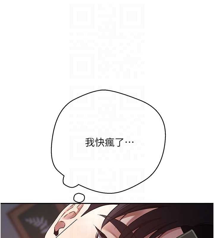 幣轉人生第59話-今天可以射在裡面&hellip;&hearts;