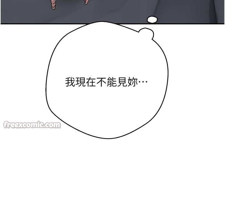 幣轉人生第59話-今天可以射在裡面&hellip;&hearts;