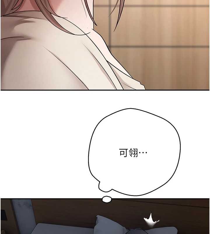 幣轉人生第59話-今天可以射在裡面&hellip;&hearts;