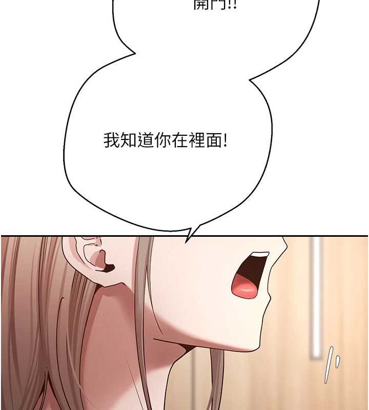 幣轉人生第59話-今天可以射在裡面&hellip;&hearts;