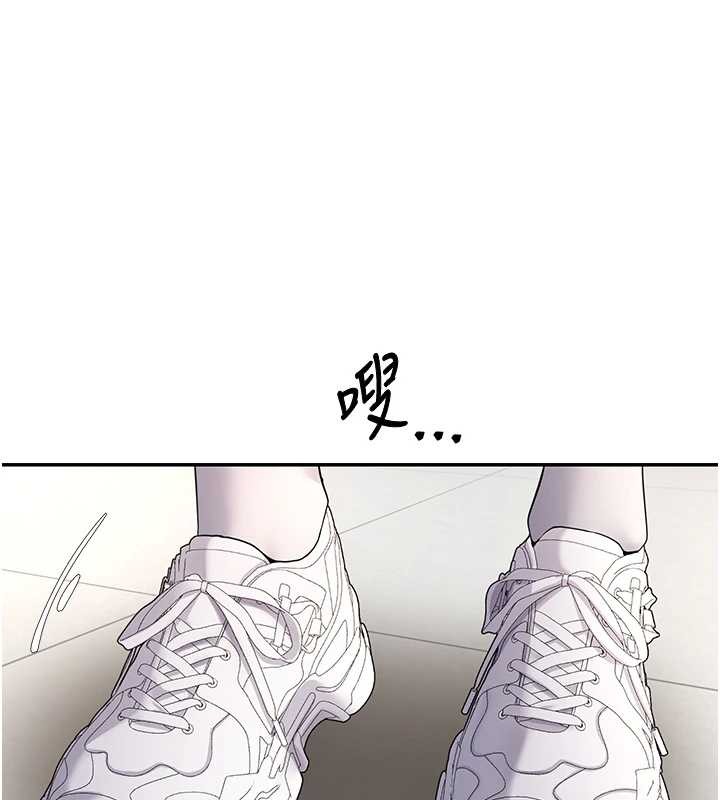 幣轉人生第59話-今天可以射在裡面&hellip;&hearts;