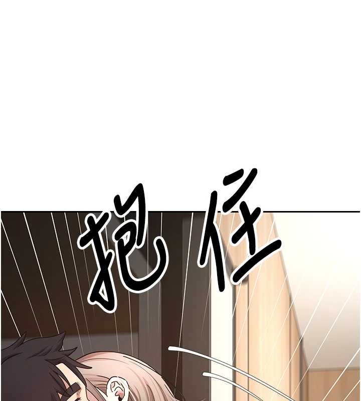 幣轉人生第59話-今天可以射在裡面&hellip;&hearts;