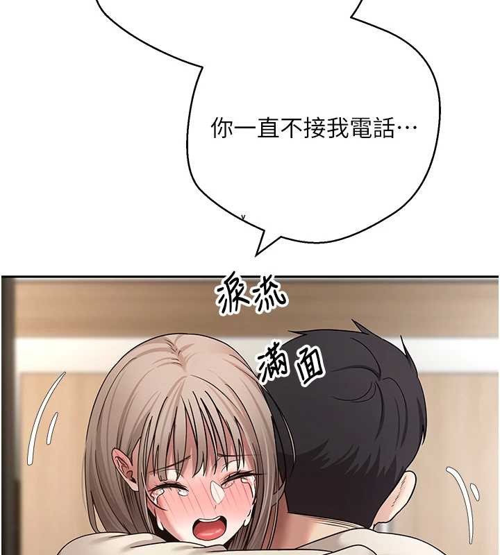 幣轉人生第59話-今天可以射在裡面&hellip;&hearts;