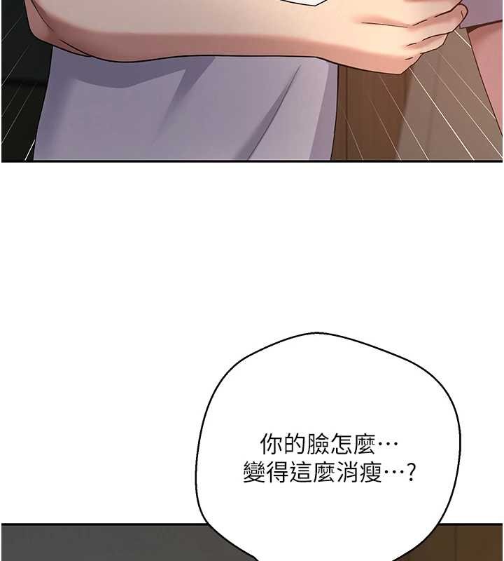 幣轉人生第59話-今天可以射在裡面&hellip;&hearts;