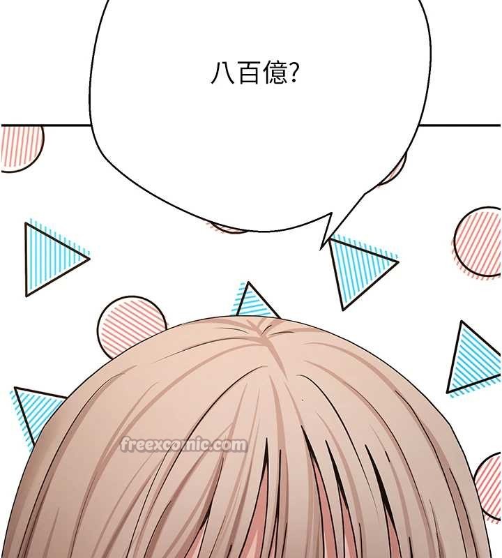 幣轉人生第59話-今天可以射在裡面&hellip;&hearts;