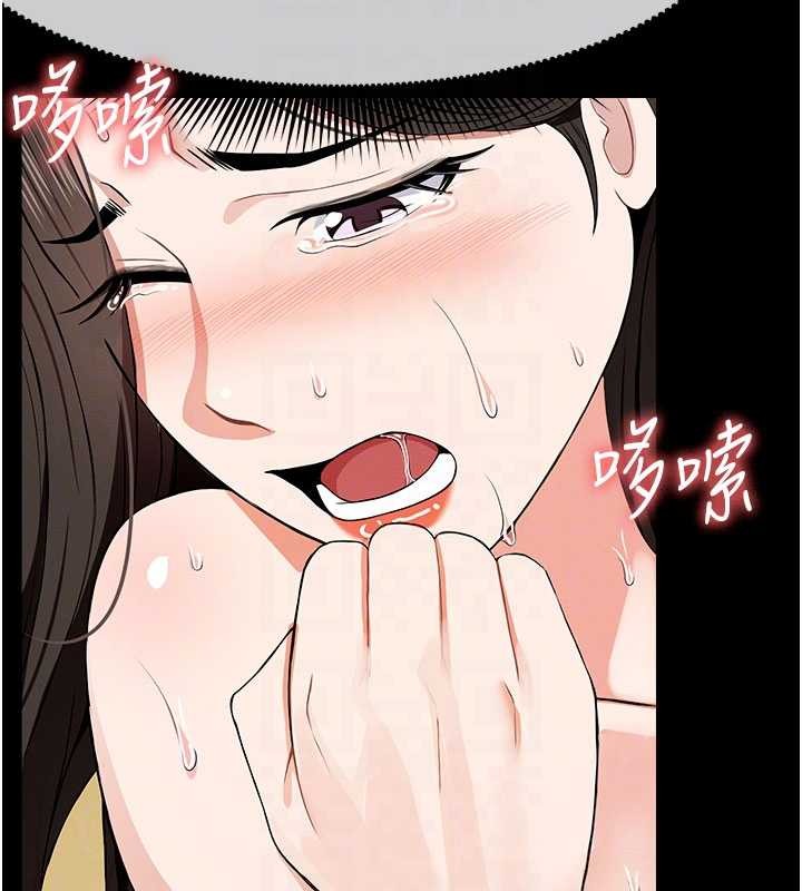 屍變家園:以身相許第31話-被腳趾肆意羞辱的後庭