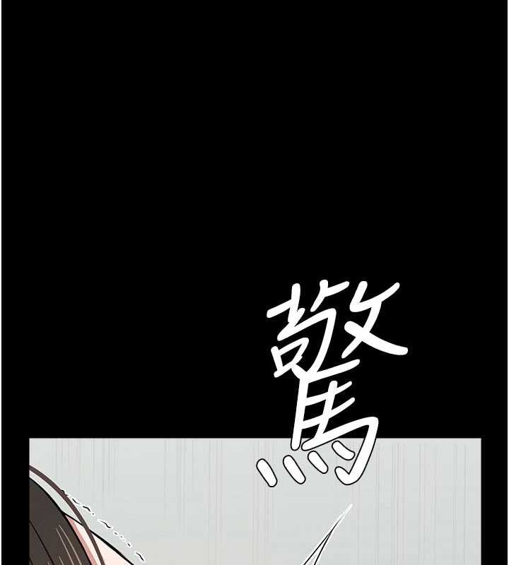 屍變家園:以身相許第31話-被腳趾肆意羞辱的後庭