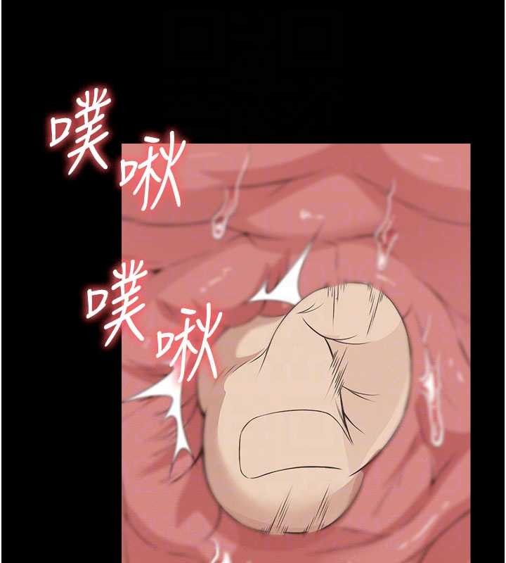 屍變家園:以身相許第31話-被腳趾肆意羞辱的後庭