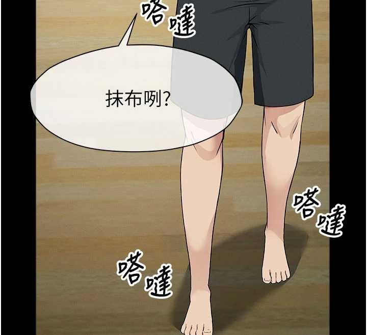 屍變家園:以身相許第31話-被腳趾肆意羞辱的後庭