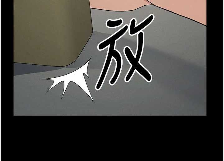 屍變家園:以身相許第31話-被腳趾肆意羞辱的後庭