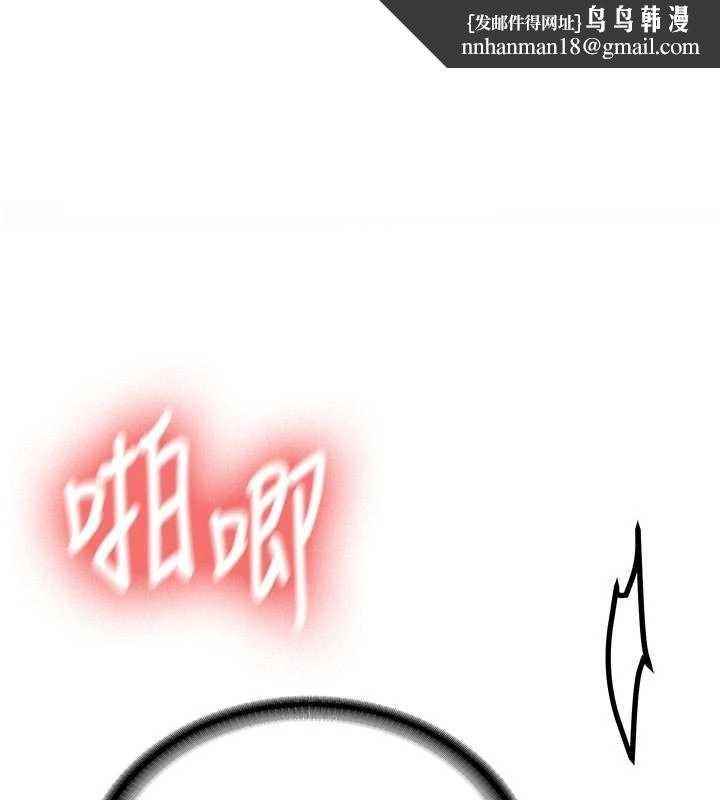 新生老司機第21話-戶外裸露的學生會長