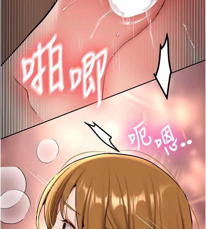 新生老司機第21話-戶外裸露的學生會長