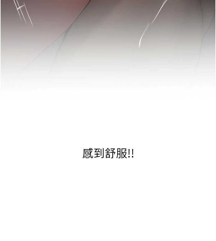 新生老司機第21話-戶外裸露的學生會長