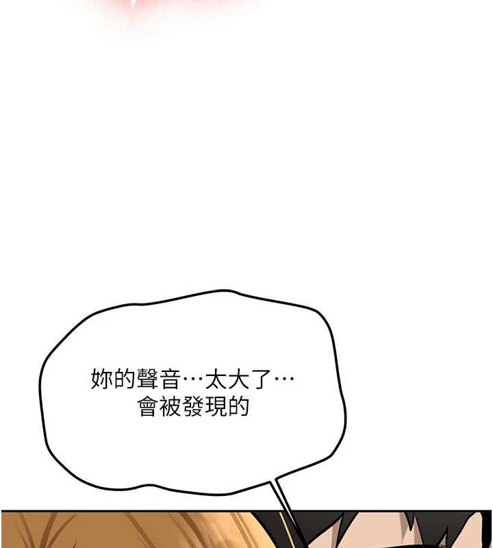 新生老司機第21話-戶外裸露的學生會長