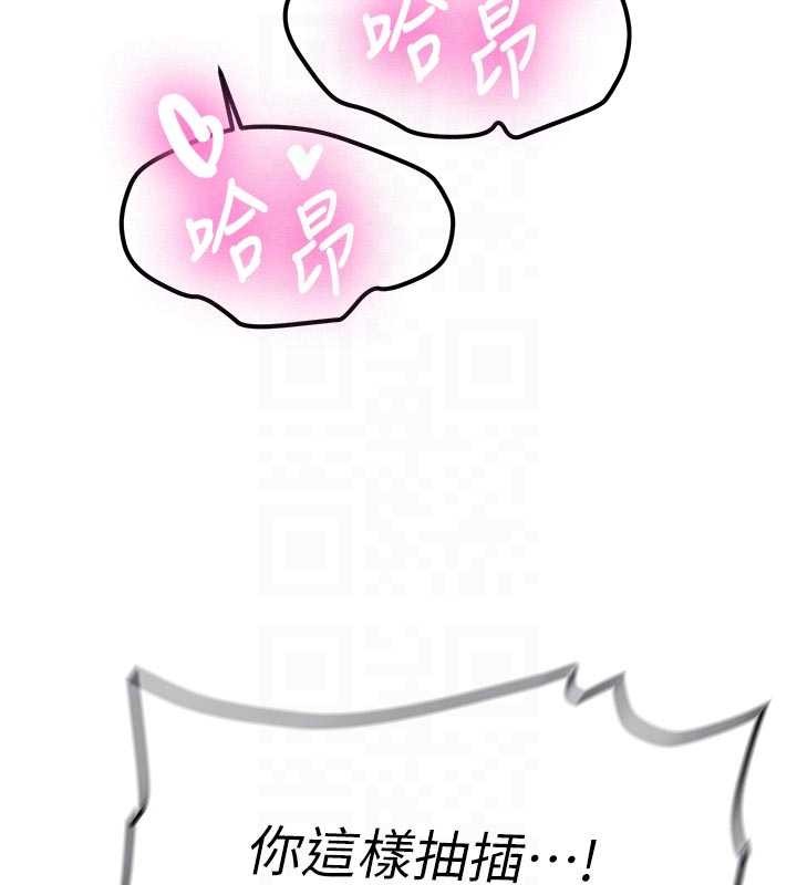 新生老司機第21話-戶外裸露的學生會長