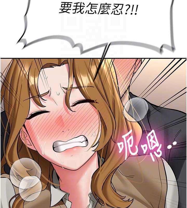 新生老司機第21話-戶外裸露的學生會長