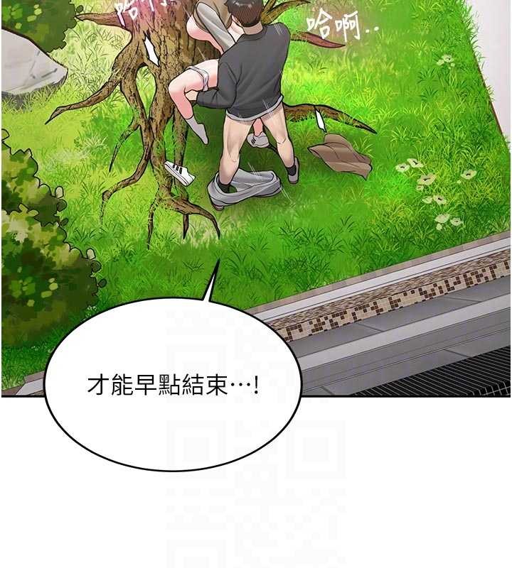 新生老司機第21話-戶外裸露的學生會長