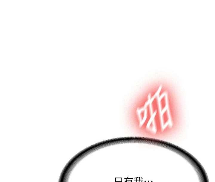 新生老司機第21話-戶外裸露的學生會長