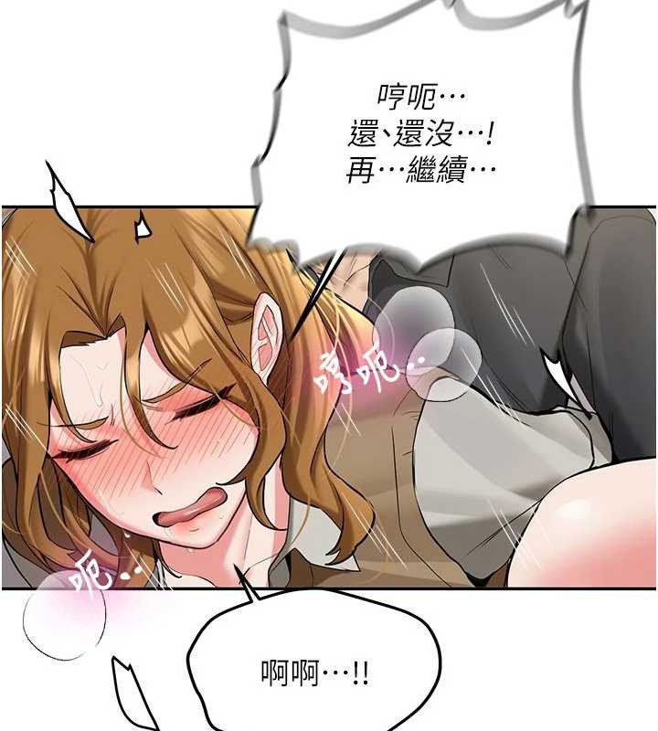 新生老司機第21話-戶外裸露的學生會長