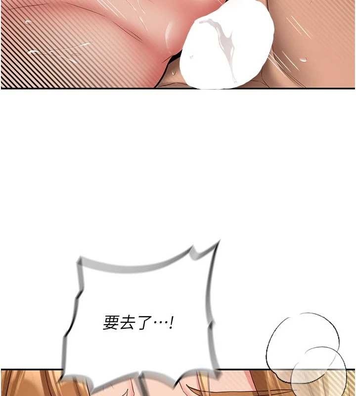 新生老司機第21話-戶外裸露的學生會長