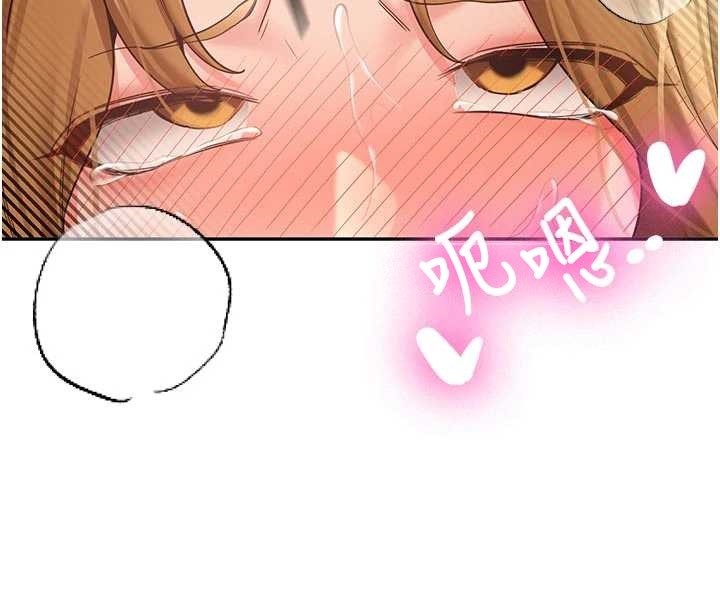 新生老司機第21話-戶外裸露的學生會長