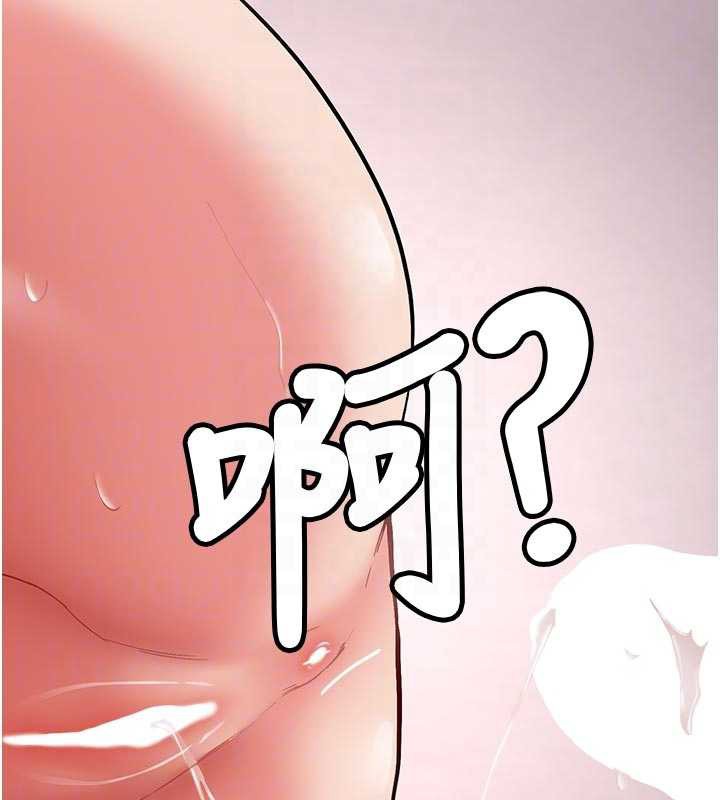 新生老司機第21話-戶外裸露的學生會長