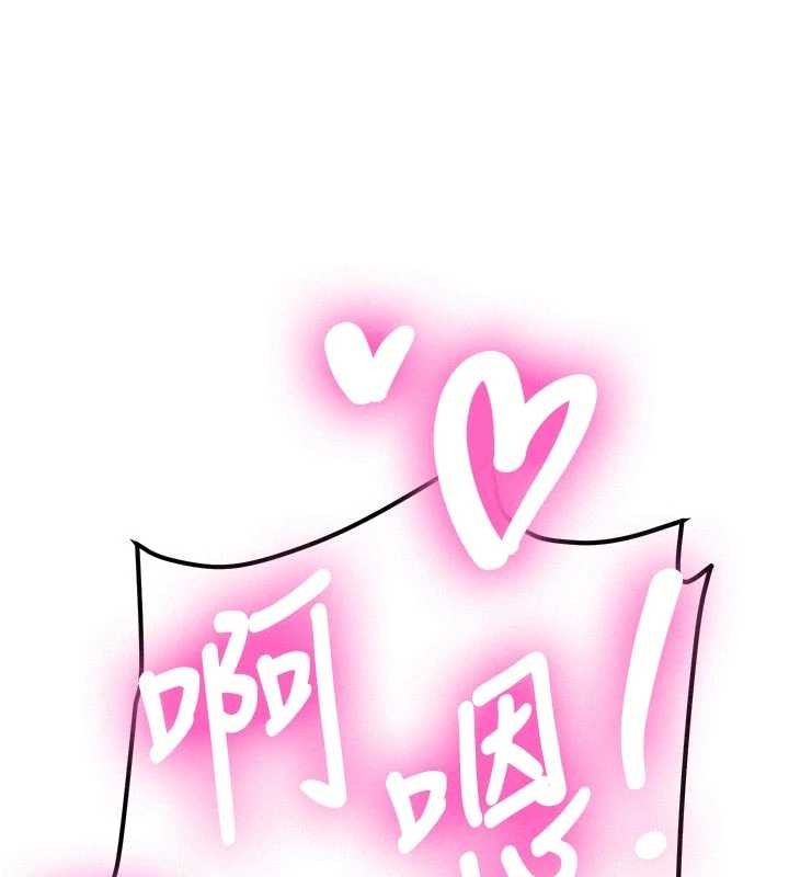 新生老司機第21話-戶外裸露的學生會長