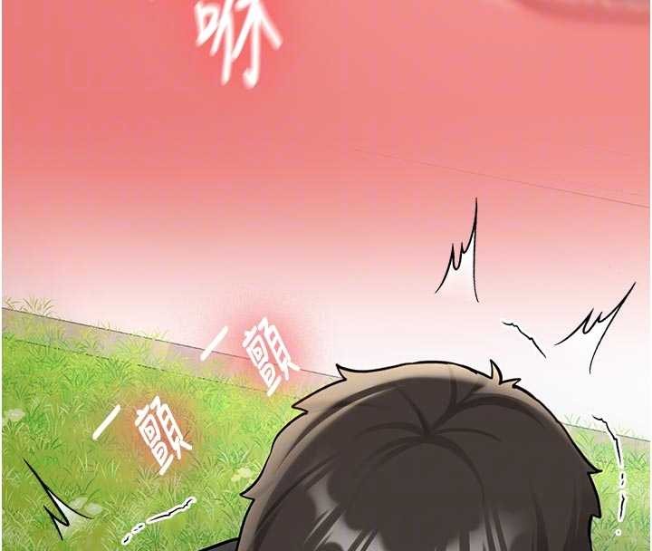 新生老司機第21話-戶外裸露的學生會長